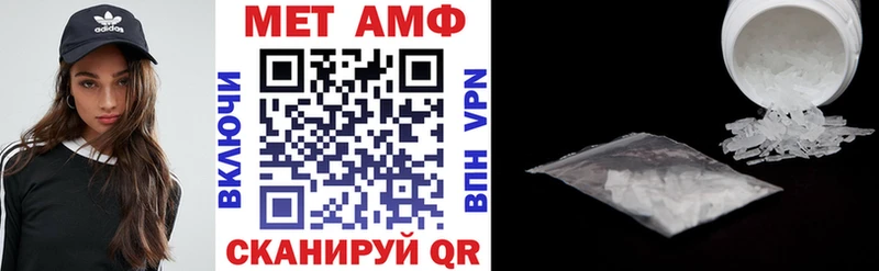Amphetamine VHQ  Тара 