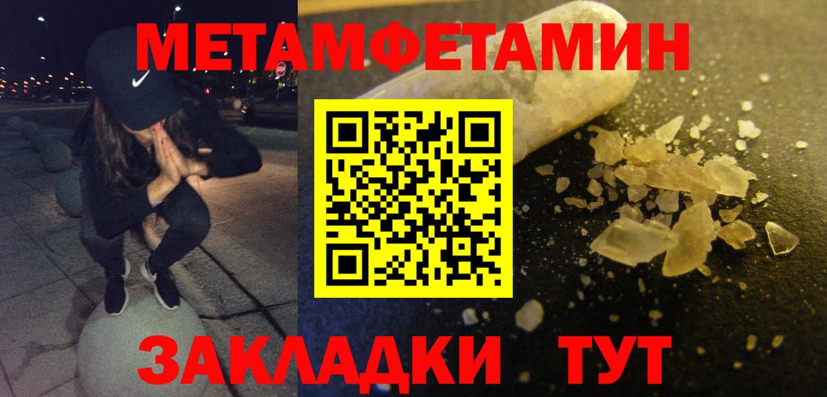 Amphetamine  АМФ VHQ  Amphetamine  Тара  Вход с VPN 