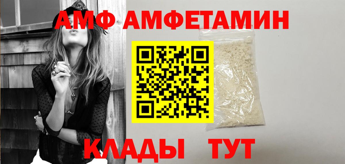 Амфетамин VHQ Тара