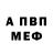 Метадон мёд Borei