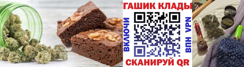 Печенье с ТГК конопля  кракен зеркало  Тара 