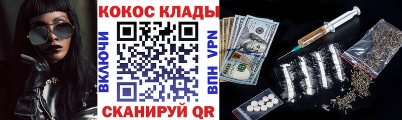 COCAIN Columbia  где найти наркотики  это какой сайт  Тара 