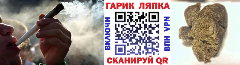 ГАШИШ 40% ТГК  MEGA зеркало  Тара 