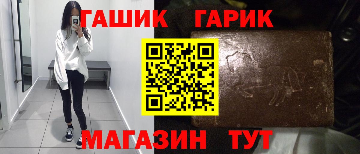 Кокаин  Альфа ПВП СОЛЬ кристаллы  Тара  MDMA  АМФЕТАМИН   ГАШ  Марихуана  Вход с VPN  Меф кристаллы  ГАШИШ 