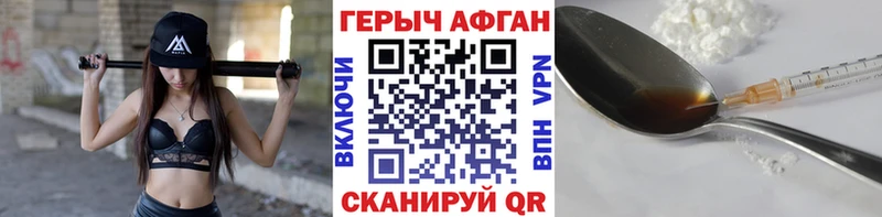 ГЕРОИН Heroin  Тара 