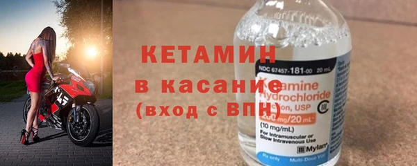 прущий лед Касимов