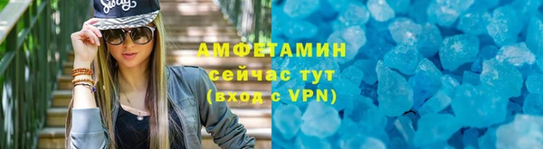 трава Каменка