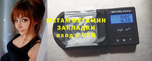 прущий лед Касимов