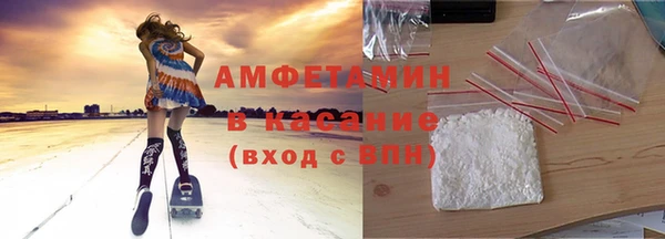 ALPHA-PVP Каменногорск