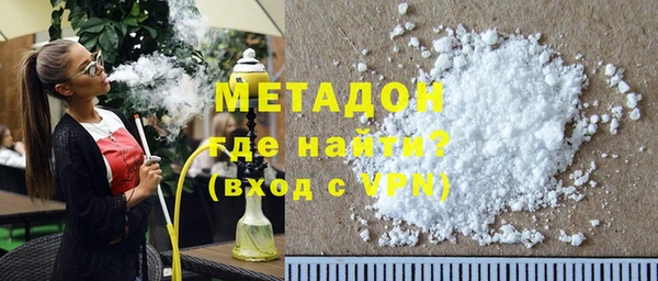 альфа пвп VHQ Каменск-Шахтинский