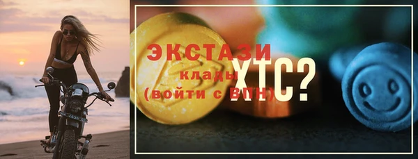 скорость Карпинск