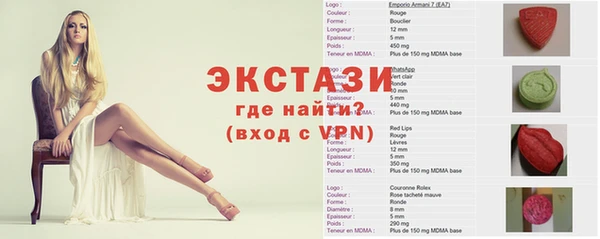 скорость Карпинск
