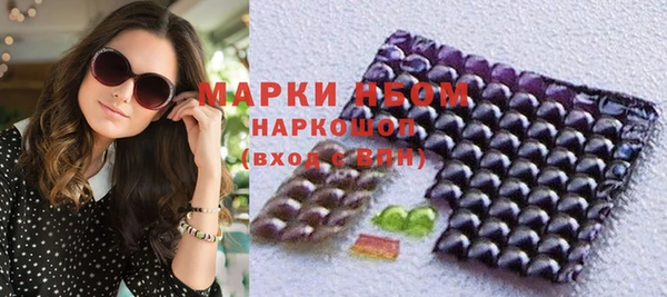 скорость Карпинск