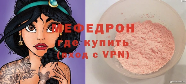 прущий лед Касимов