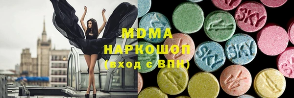 скорость Карпинск