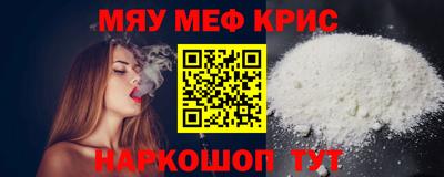 мет Нягань