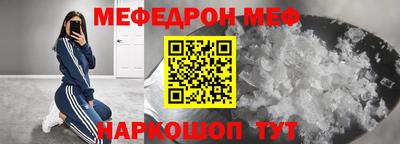 дмт Обнинск