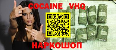 дмт Обнинск