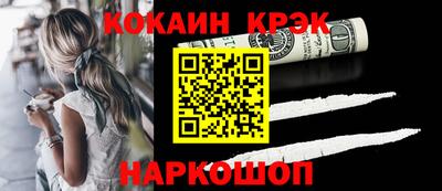 дмт Обнинск