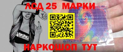 ГАЛЛЮЦИНОГЕННЫЕ ГРИБЫ Обь