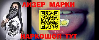 шишки Партизанск