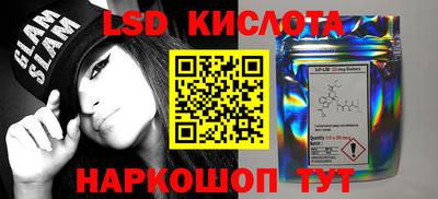 ГАЛЛЮЦИНОГЕННЫЕ ГРИБЫ Обь