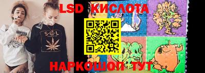 ГАЛЛЮЦИНОГЕННЫЕ ГРИБЫ Обь