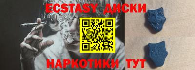 дмт Обнинск
