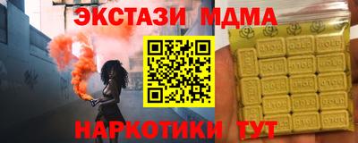ГАЛЛЮЦИНОГЕННЫЕ ГРИБЫ Обь