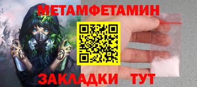 дмт Обнинск