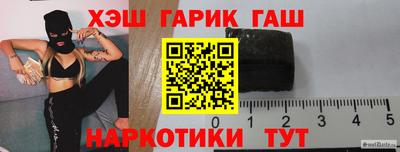 ГАЛЛЮЦИНОГЕННЫЕ ГРИБЫ Обь