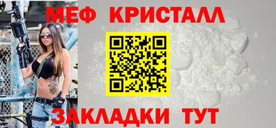 мет Нягань