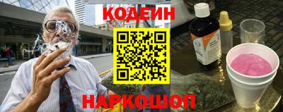 ГАЛЛЮЦИНОГЕННЫЕ ГРИБЫ Обь