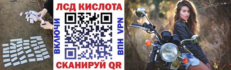 Лсд 25 экстази кислота  Тара 