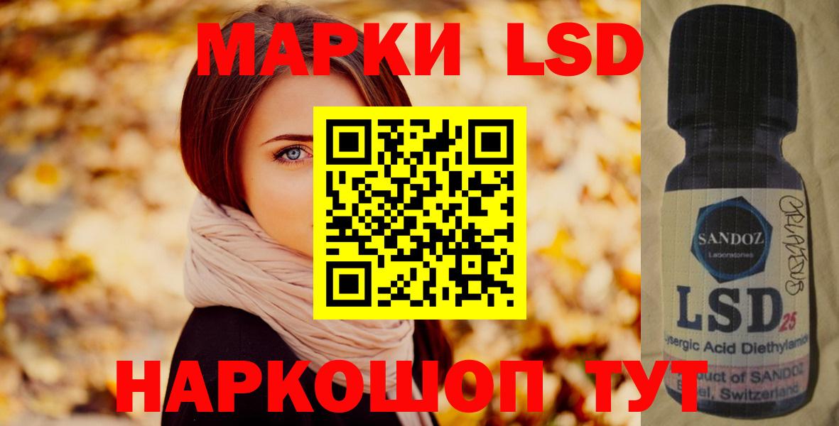 ЛСД экстази ecstasy  Лсд 25 экстази кислота  Тара  Вход с VPN 