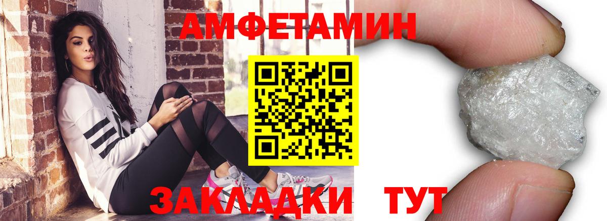МЕТАМФЕТАМИН мет  МЕТАМФЕТАМИН мет  Вход с VPN  Тара 
