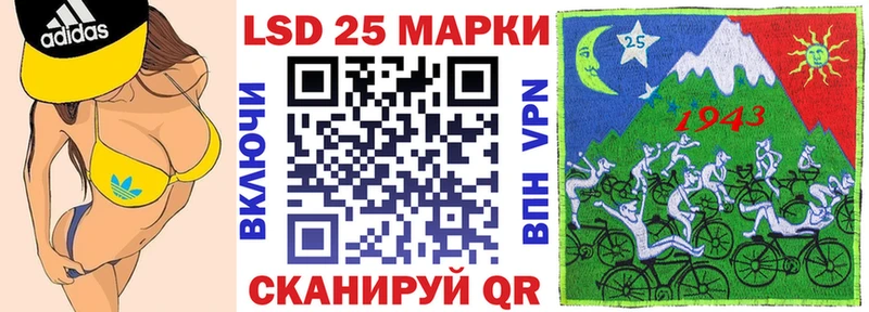 Марки NBOMe 1,8мг Тара