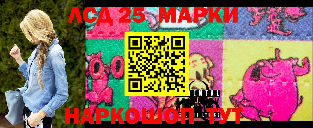 Наркотические марки  Марки NBOMe 1,5мг  цены   Тара  Вход с VPN 