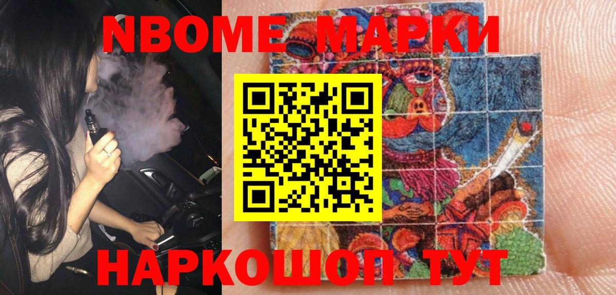 Мефедрон Тара