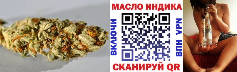 ТГК THC oil  купить закладку  Тара 