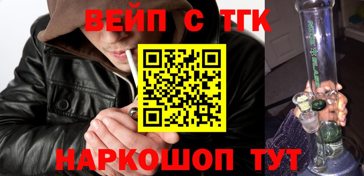 Дистиллят ТГК жижа Тара