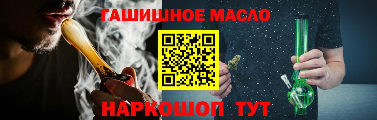 Тара  Дистиллят ТГК концентрат  Вход с VPN  ТГК вейп с тгк 
